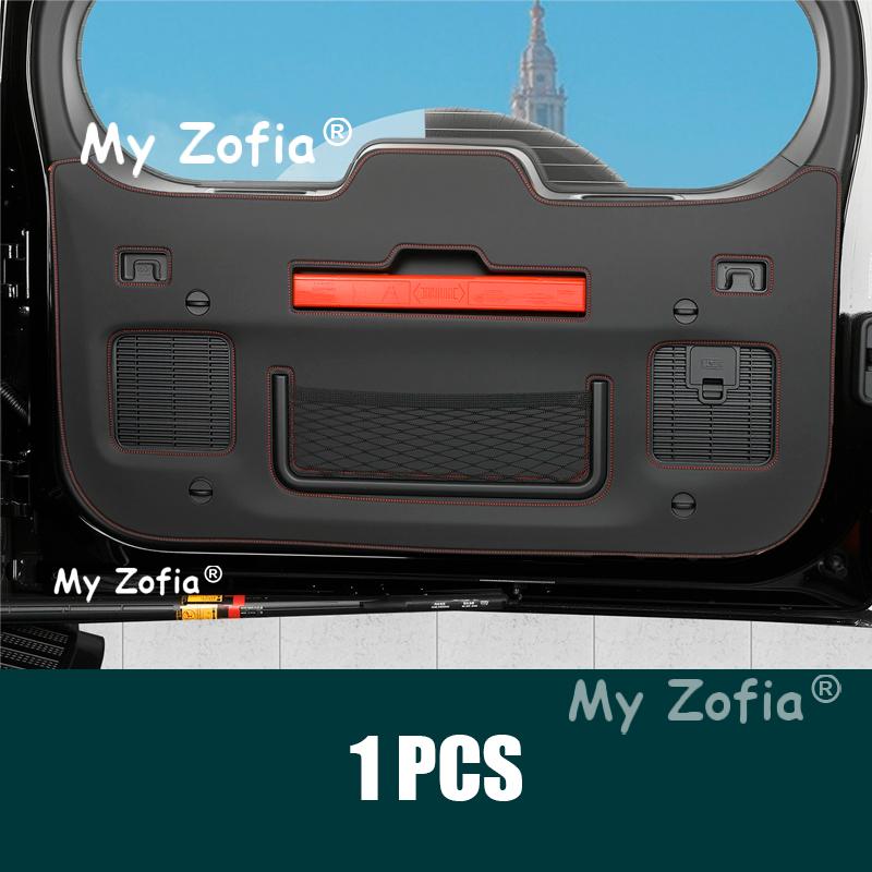 For Jetour G700 2025 2026 Car Leather Trunk Tailgate Anti-Scratch Protective Pad Sticker Modification Accessories