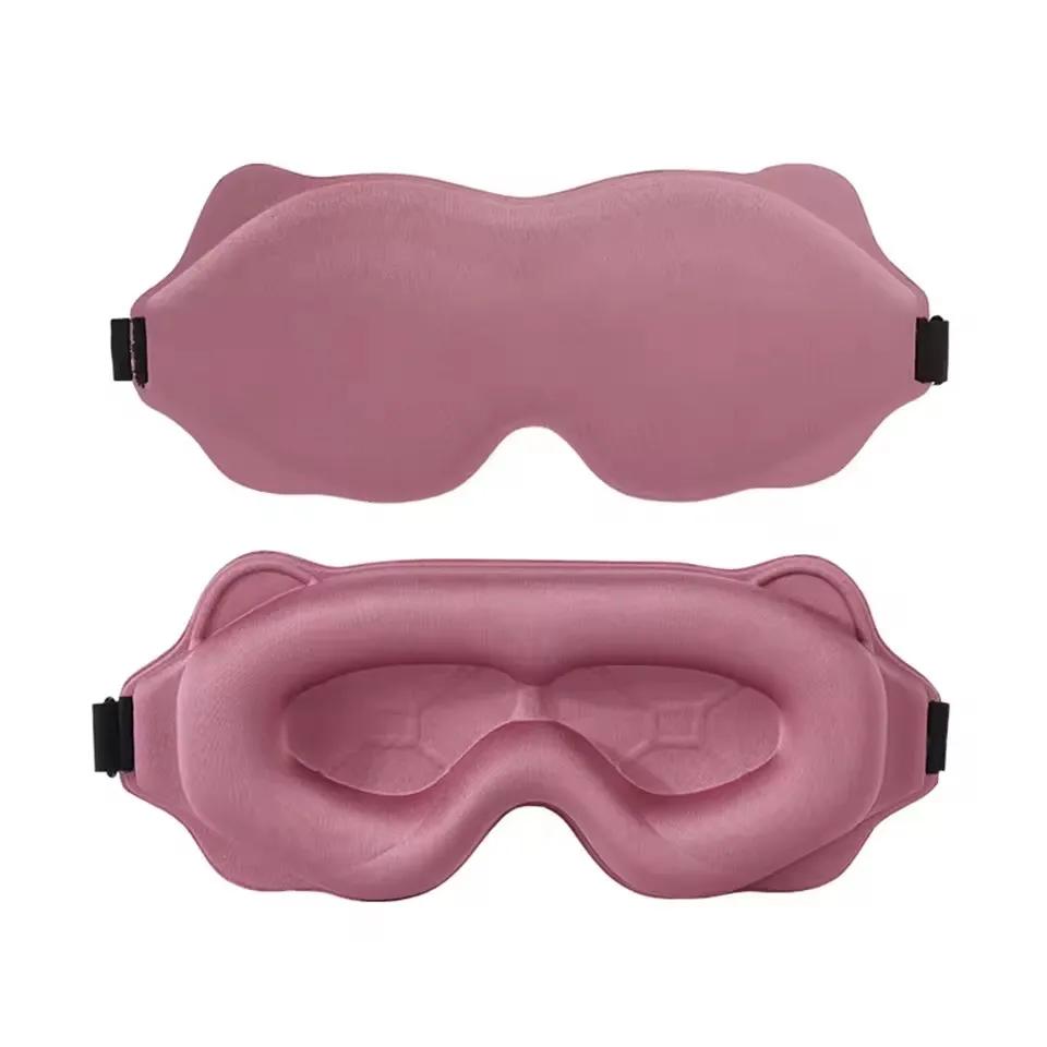 6D Sleep Mask Blockout Light Blindfold Sleeping Aid Eye Mask Soft Memory Foam Face Mask Eyeshade Slaapmasker Eye Cover Patch