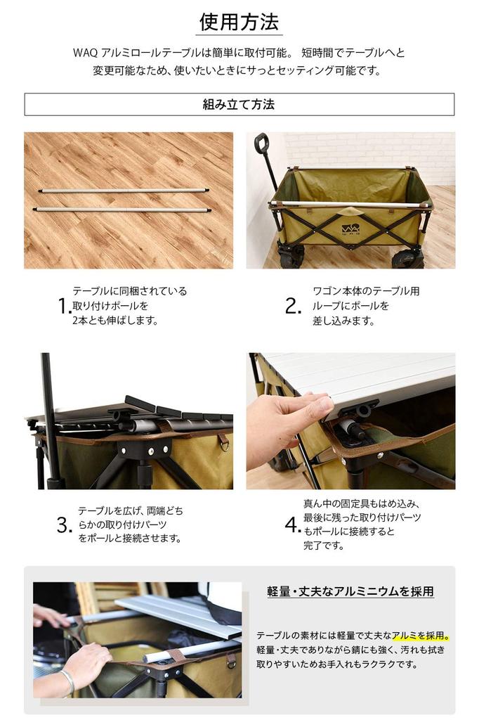 Wózek transportowy WAQ Carry Wagon wolnostojący, kompaktowy, o udźwigu 150 kg, typ zbieżny, o dużej pojemności, 106 l, składany, do użytku na zewnątrz, lekki, 4