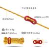 Guy Rope Paracord Rope Tent Rope Guy Line Tarp Rope Reflective Set of 6 4mm 4m Camping Outdoor Aluminum Flexible Hardware Includes Storage Bag Load