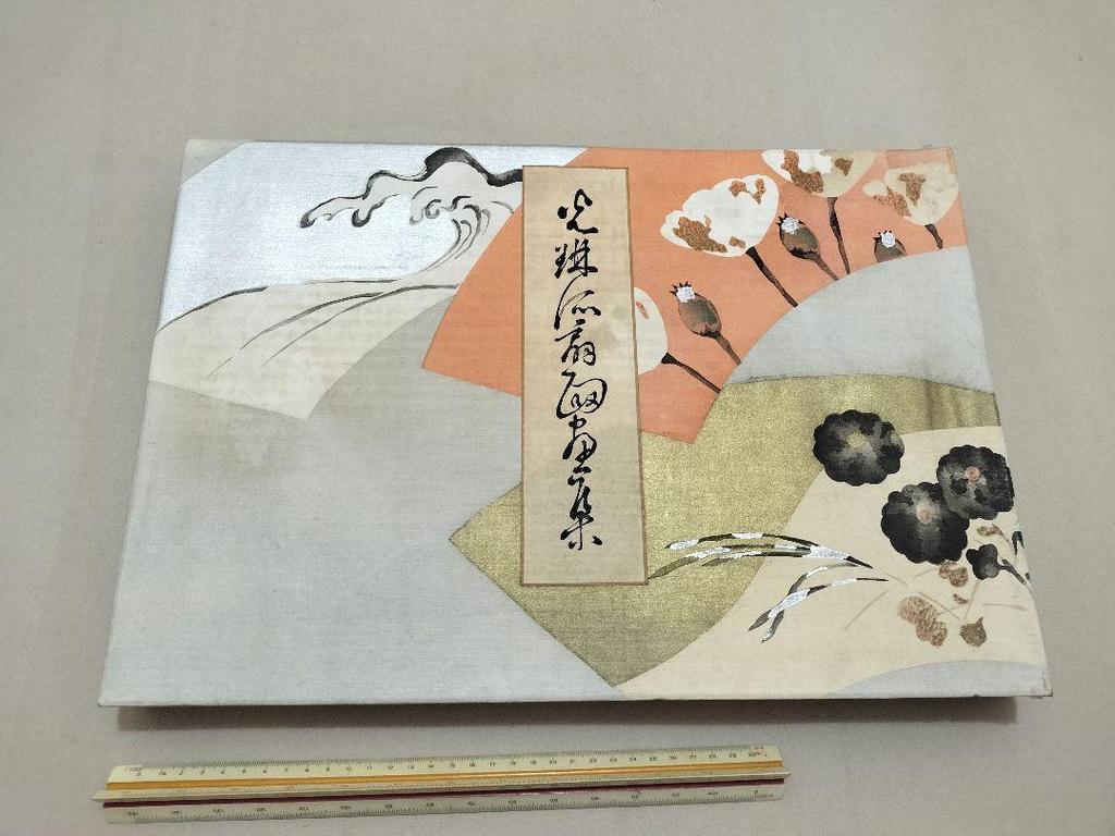 [USED] Korin School Fan Paintings, Kyoto Shoin, Large-format Album, Ogata Korin