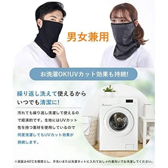 Tophana Face Cover UV Cut Cooling -5 technologyUPF50+ Testednon-restrictive Protection Neck Warmer Ear Hooks