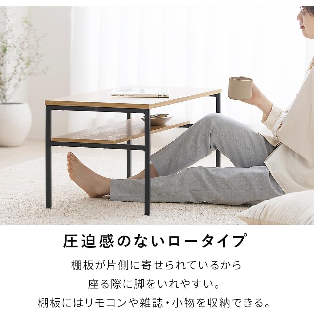 Iris Ohyama Spepa Table, Low Table, Stylish, Nordic Style, Slim, Small, Center Table, Natural/Black, Iris Ohyama HCT-800 HIROBIRO Series
