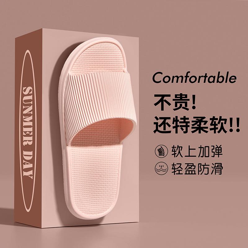 EVA Cool Slippers Step On Shit Feeling Men's Bathroom Home Non-slip Home Indoor Drag Summer