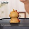 Nanshan Mr. Creative Zisha Tea Pet - Little Chubby Dragon