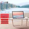 Xiaodu Tiantian 15.6-inch Smart Display with Paper-like Screen (CN Version)