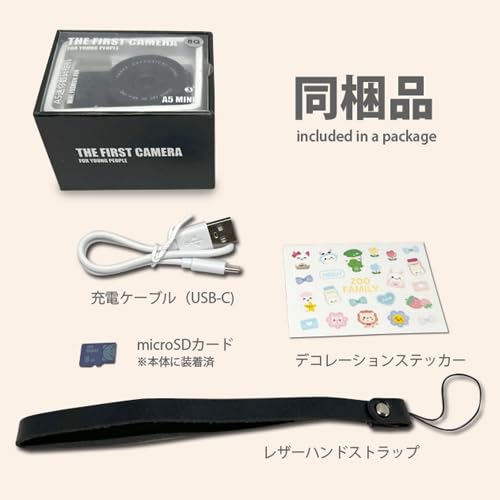 No-brand Retro-style Mini Digital Camera with 20MP Resolution, a 1.54-inch LCD Screen, and a Compact, Low-fidelity Video Recording Function. White.