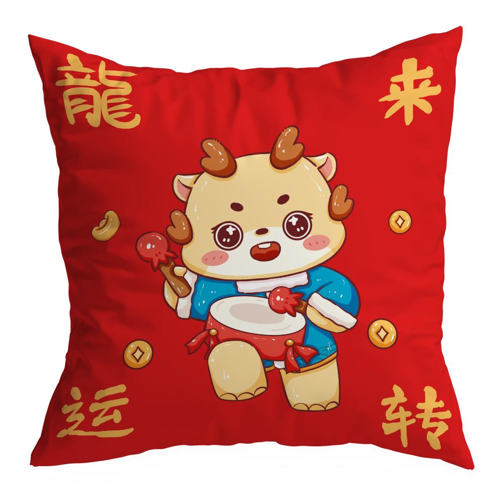 New Guochao Ins Style Pillow Long Daji Home Festive Red Pillow New Chinese Style