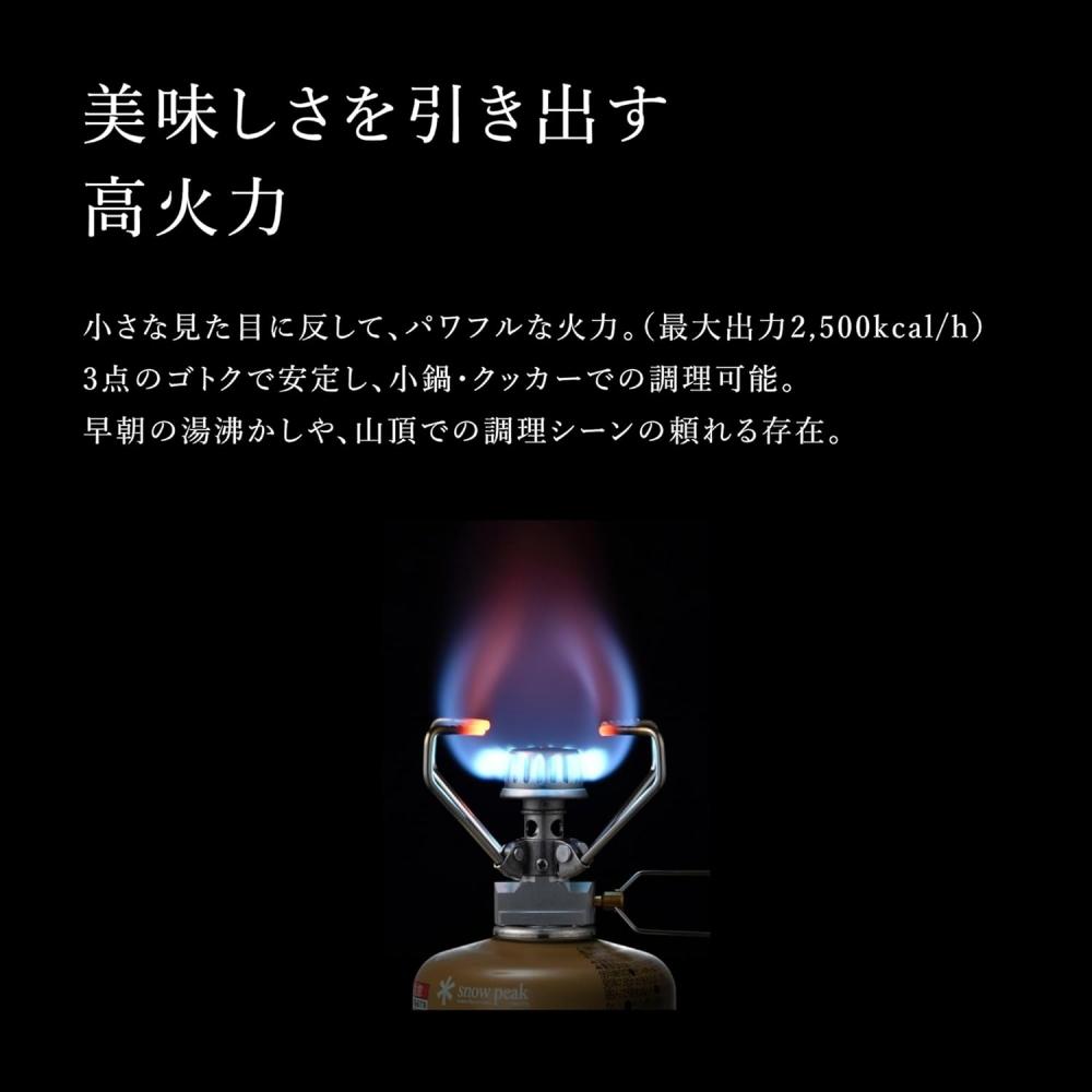 Snow Peak  Snow Peak  Giga Power Stove Auto Ignition Single Item