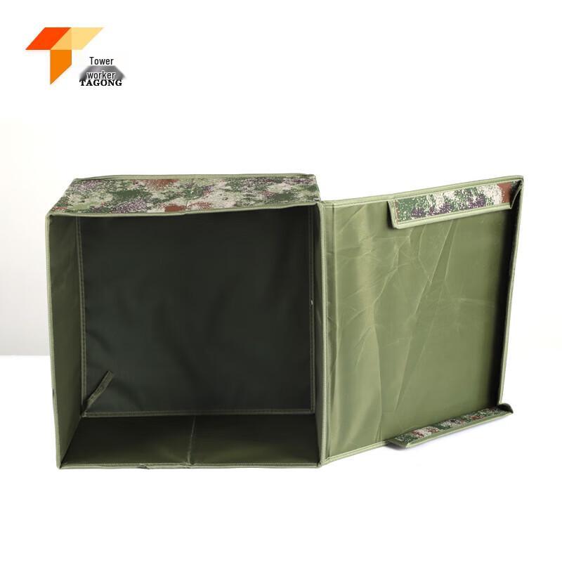 Tagong Folding Camouflage Storage Box