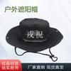 Rongzhu Outdoor Sun Protection Camouflage Boonie Hat