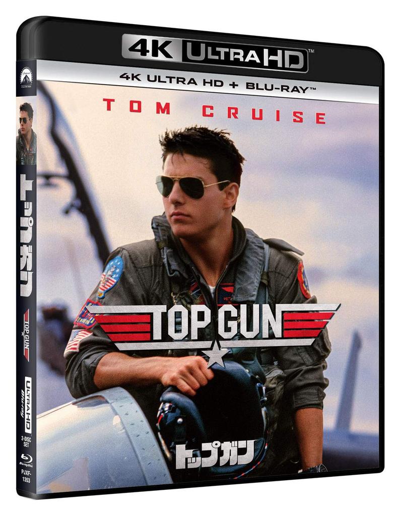 Top Gun TV Dubbing First Recording Special Edition 4K Ultra HD Press Limited ULTRA HD + Blu-ray (First Edition) [4K + Blu-ray]