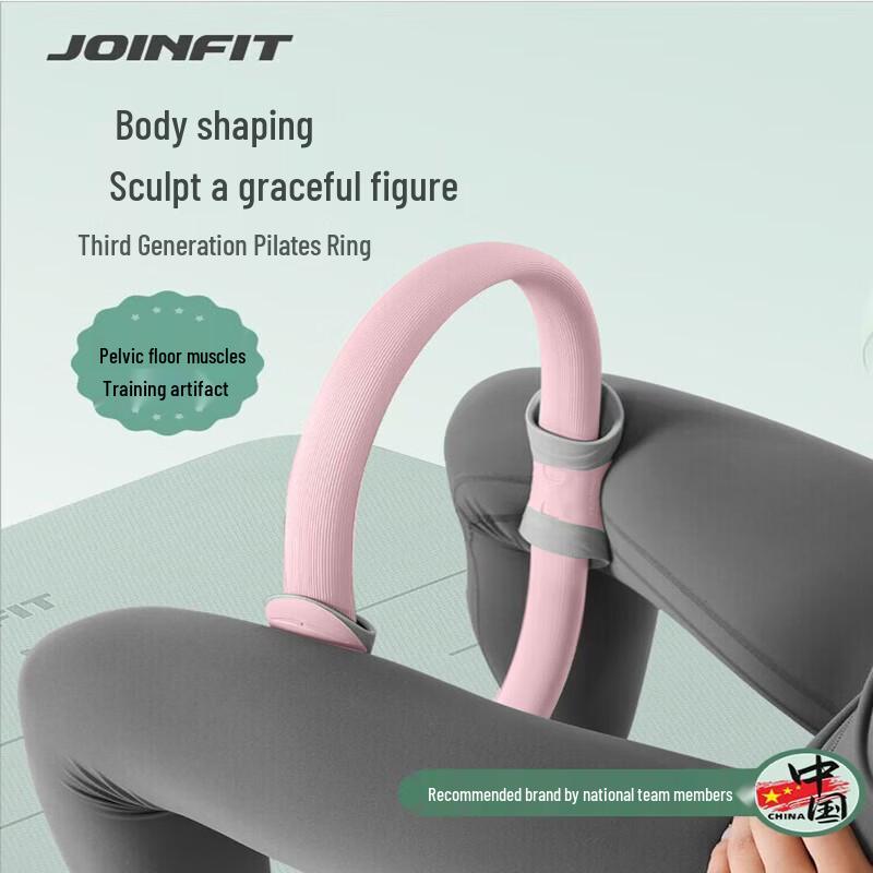 Jie Ying Fei Resistance Pilates Ring