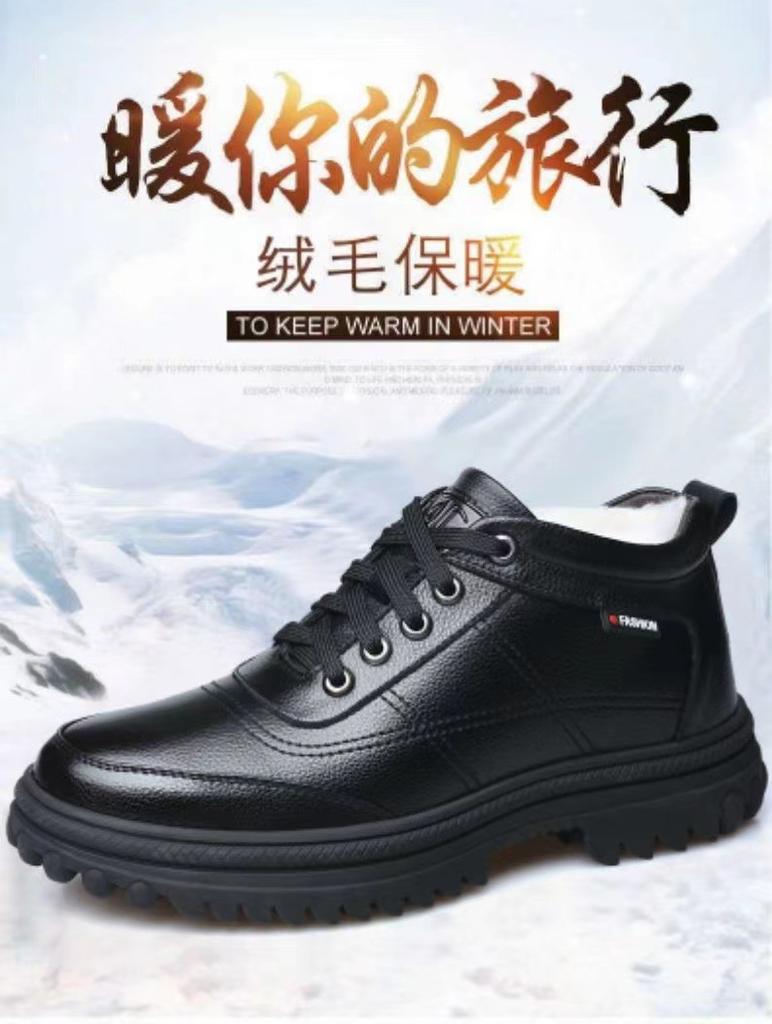 Leather cotton shoes men's winter men's velvet warm cotton leather shoes casual middle-aged shoes thickened winter shoes