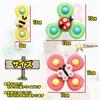 Polaristure Spinning Friends Hand Spinners for Bath Toys for Babies Years Attachable To and for Harmful Set with and Bee Boxed and Perfect for Gifts