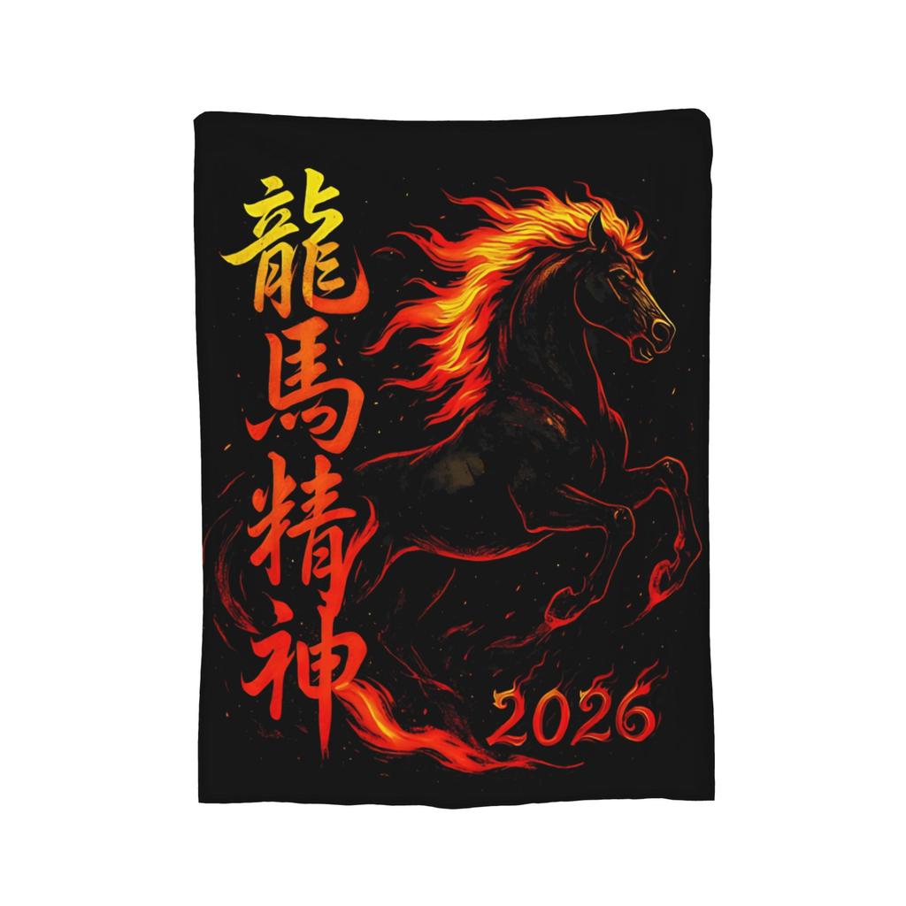 Chinese New Year Year of The Horse Flannel Blanket Awesome Throw Blanket for Sofa Bedding Lounge 200x150cm Quilt,