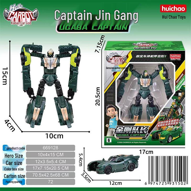 

Хуэй Чао Трансформирующийся Полицейский Спасательный Автомобиль Робот Игрушка - 4-в-1 Гигант