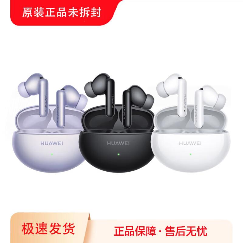 Huawei FreeBuds 6i True Wireless Noise-Cancelling Bluetooth Earbuds