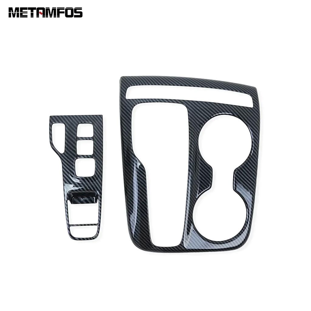 For Hyundai Tucson NX4 - 2024 Carbon Fiber Center Console Gear Shift Box Cover Trim Decoration Accessories Car Styling
