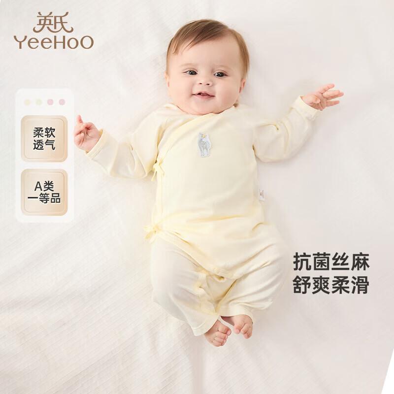 YEEHOO Baby Antibacterial Cotton Viscose Spandex Romper 66CM