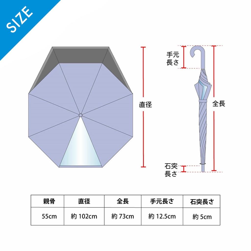 Ogawa Long Extendable Back Tip with Rounded Transform Jump 8 Stretchy Reflective Tape Transparent Water Repellent 54643 Kids' Umbrella, Umbrella,