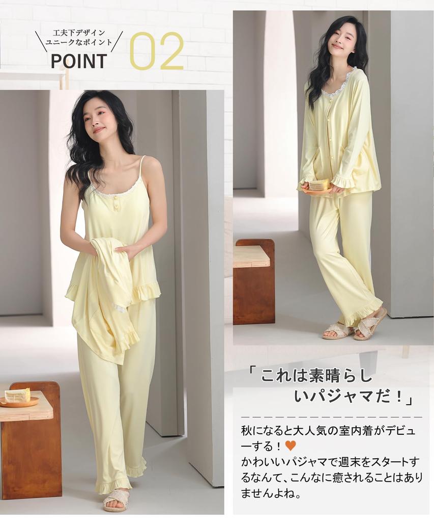 PHOLEEY Pajama Set with Cardigan for Spring and Cute and Stylish for with Chest Pads Women's 3-Piece Autumn, Adults,