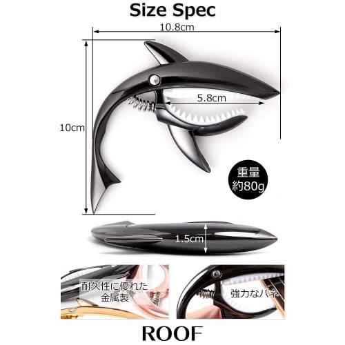 Acoustic Guitar Capo [Silver, Gold, Black, or Bronze] Strong String Hold! One-Touch Shark Capo "A cool metallic shark-inspired design." Shark Guitar C
