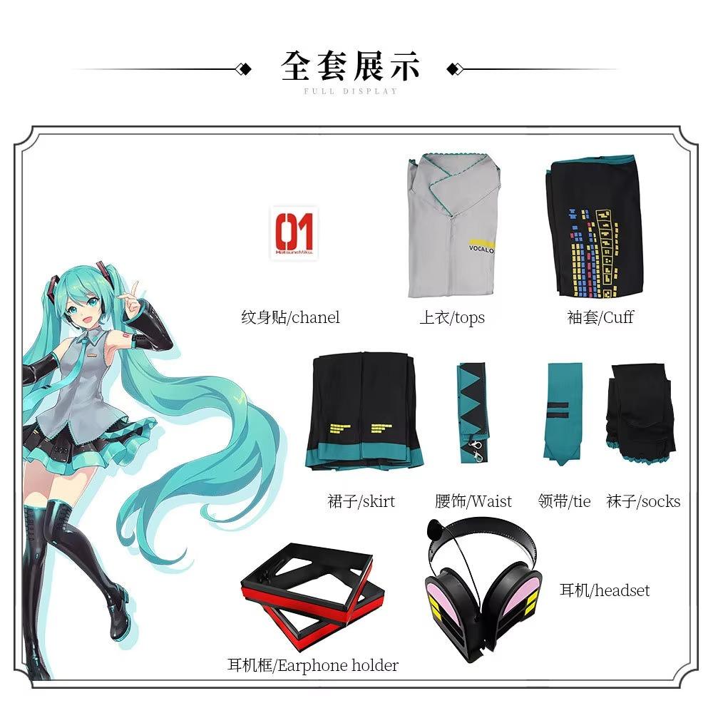 Výkonnostní oblečení pro anime postavy MIKU Anime oblečení Cosplay oblečení JK sukně Stejný oblek Paruka Doplňky Halloween