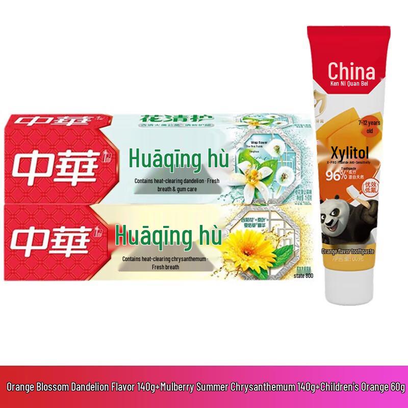 

Zhonghua Multi-Flavor Toothpaste Set