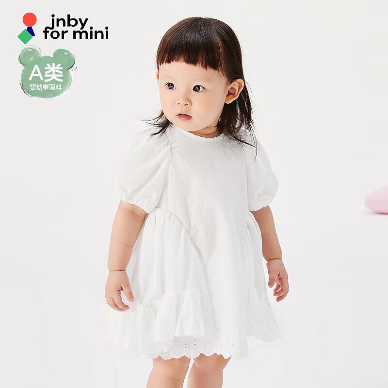 JNBY Infant & Toddler A-Line Princess Dress 100