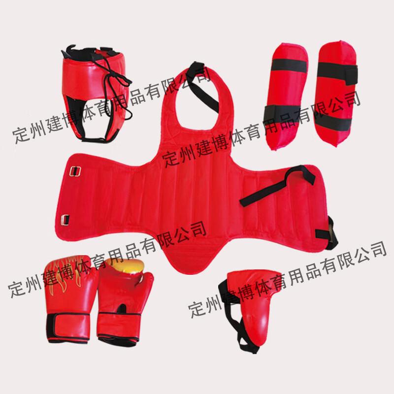 WEZHO Combat Sports Protective Gear Set