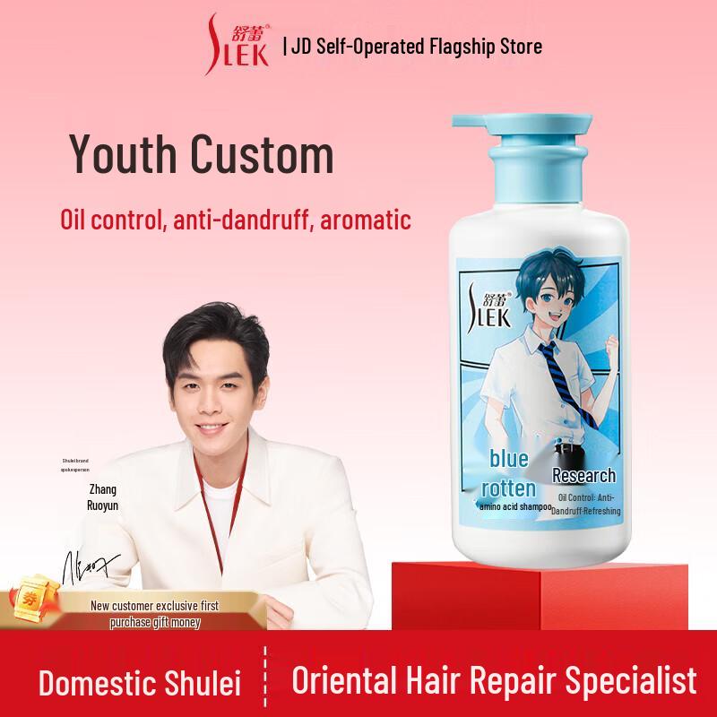SLEK Teen Boys Oil Control Anti-Dandruff Shampoo