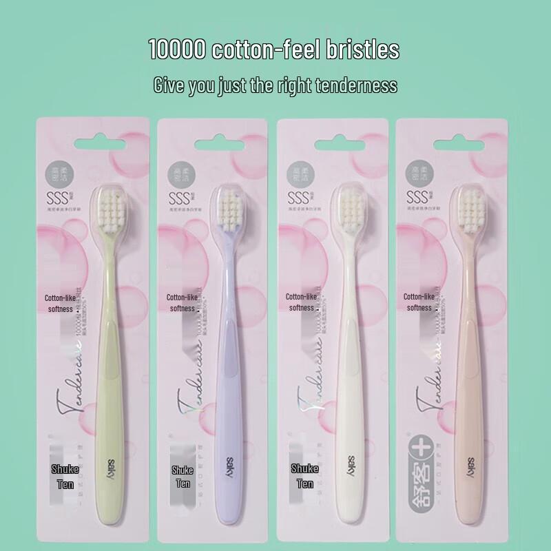 Saky High-Density Whitening Toothbrush
