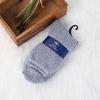 Winter Warm Thicken Fluffy Socks Men Soft Elastic Coral Velvet Towel Sock Unisex Thermal Cozy Floor Sleeping Socken Dropshipping