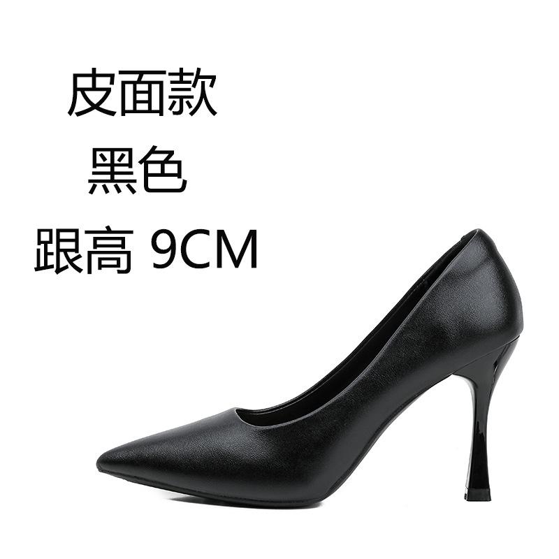 Single shoes nude high heels women's stiletto temperament Muse Fan autumn and winter new soft-soled single shoes high heels