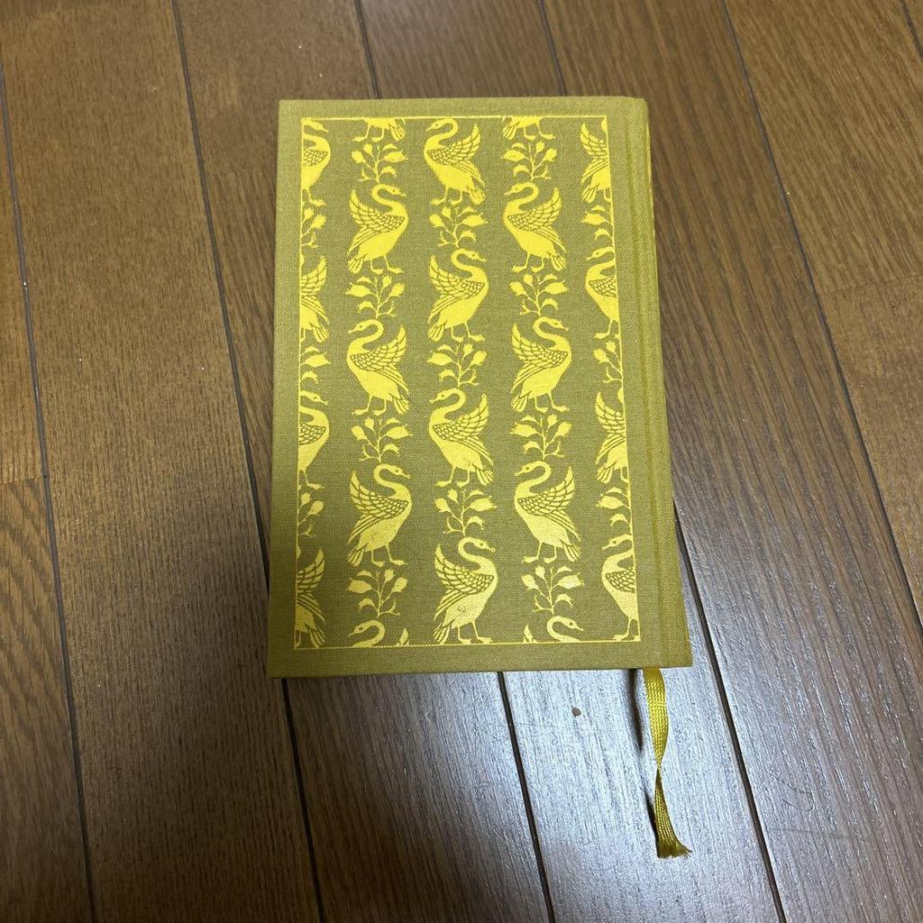 [USED] Pride and Prejudice Hardcover