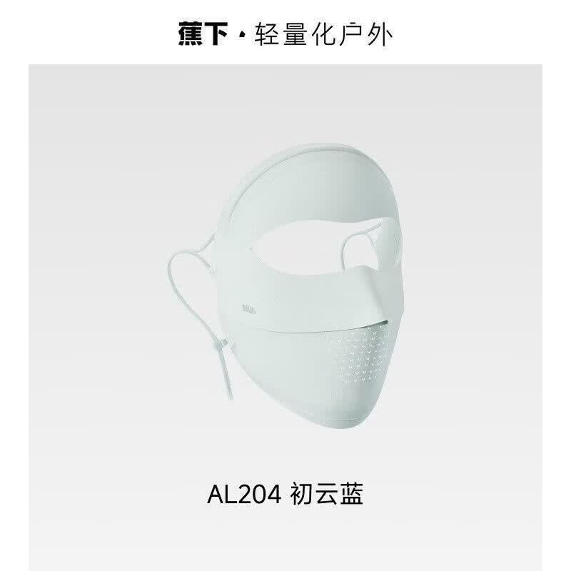 Beneunder Lightweight Seamless UV Protection Face Mask AL204