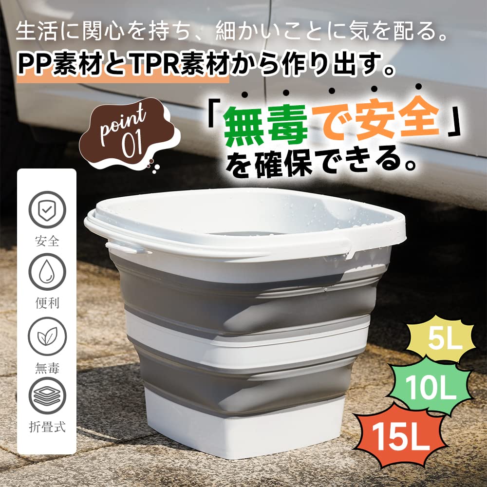 RULAYMAN Hopfällbar hink, 10L mjuk hink, Uppgraderad utgåva, Perfekt för fiske, biltvätt, trädgårdsskötsel, utomhusrengöring, Fyrkantig (Off-white)