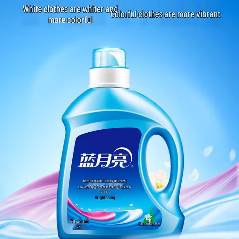 Blue Moon Laundry Detergent - Color Protection & Brightening (2x2kg)
