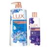 Lux Shower Gel Set