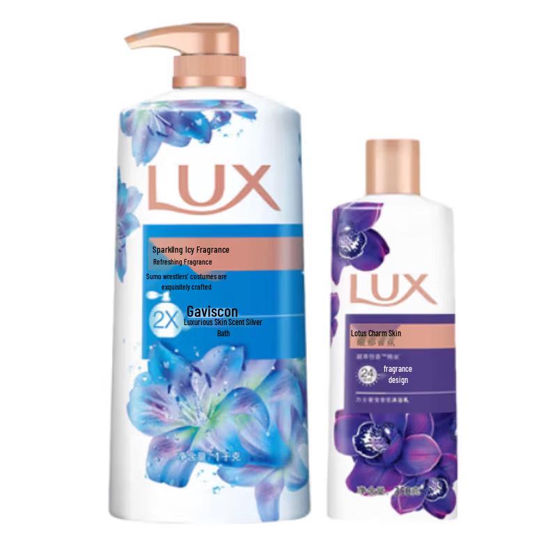 Lux Shower Gel Set