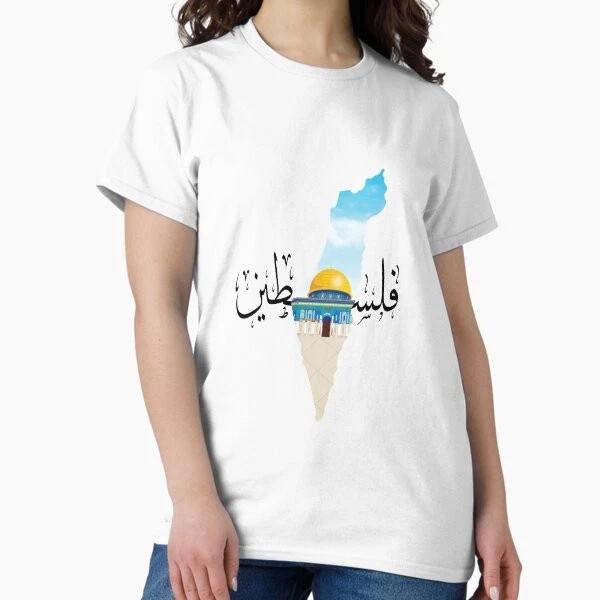 Palestine Jerusalem Classic Tshirt Made In Usaaus Tshirt S2xl S
