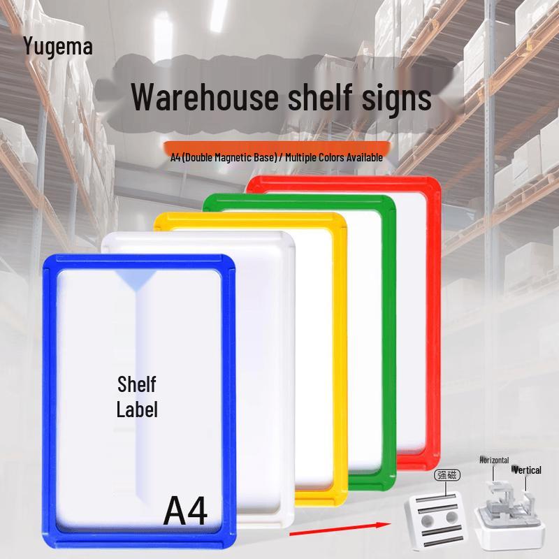 Magnetic Warehouse Shelf Label Holder