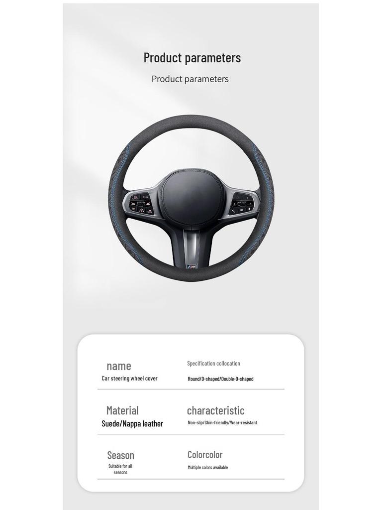 Borgward Steering Wheel Cover for BX7, BXI7, BX6, BX5, BX3 - Suede, Universal Four Seasons.