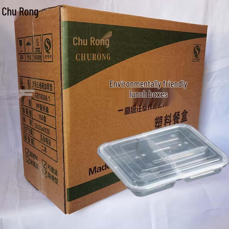Chu Rong Disposable Square Transparent 5-Compartment Food Containers