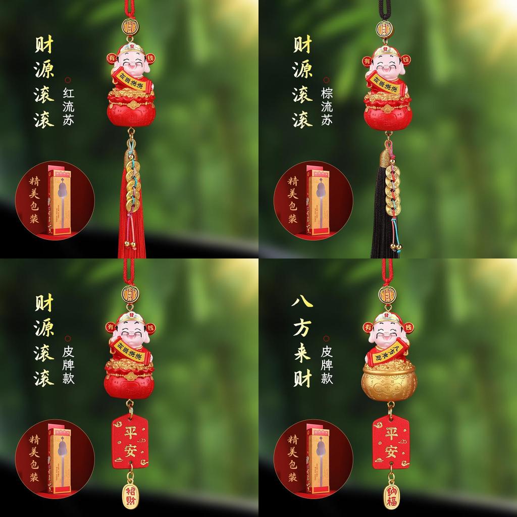 Traditional Car Ornament Resin Lucky Prosperity Wealth Gift For Vehicle Interior Decor