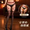 Wrap-around Sexy Suspender Socks Integrated Women's Black Silk Pure Desire Cross Leg Ring Stockings Red Edge Black Long Knee Socks