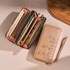 2026 Women's Embroidered Flower Wallet: Long, Large Capacity, Multi-Card Slot, Phone Holder
