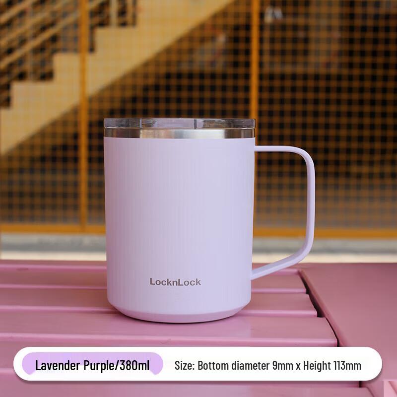 LocknLock Bell Coffee Tumbler