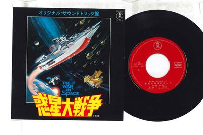 Hobbies e criatividade – Música